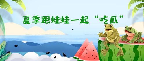 呱呱吃瓜娱乐播报