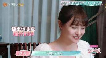 娱乐吃瓜酱安全感