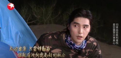 吃瓜娱乐酱顶流社,揭秘顶流社背后的明星圈层