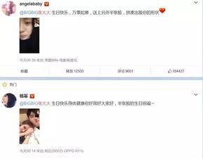 娱乐吃瓜朋友圈,揭秘明星幕后故事