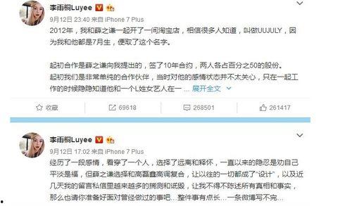 娱乐圈吃瓜群众在线吃瓜,吃瓜群众在线狂欢，揭秘明星幕后故事