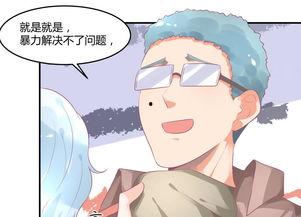 娱乐吃瓜酱漫画在线观看,漫画在线观看，揭秘娱乐圈幕后故事