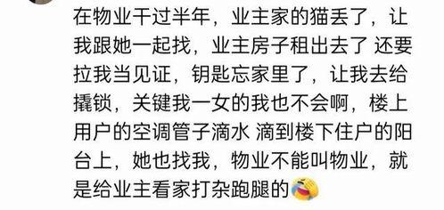 免费吃瓜大全qq群,揭秘网络社交新潮流