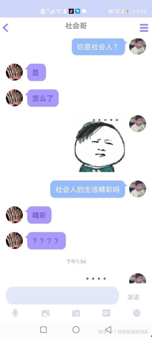 免费吃瓜大全qq群,揭秘网络社交新潮流