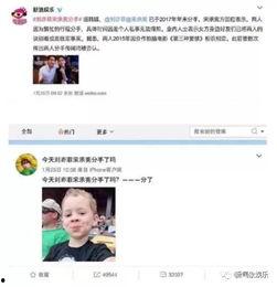 每日娱乐在线吃瓜,揭秘娱乐圈最新“瓜”事