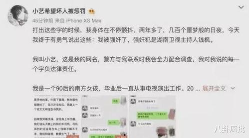 娱乐圈吃瓜大全pdf在哪看,揭秘热门事件，一网打尽明星幕后故事