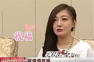 娱乐吃瓜薛佳凝视频大全