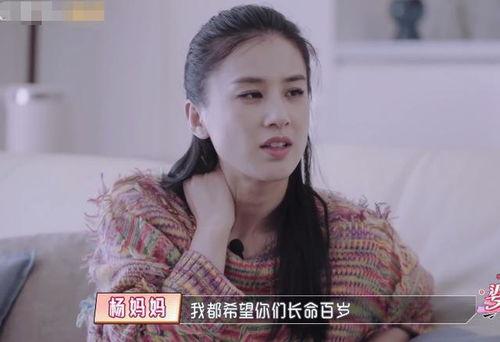 娱乐吃瓜酱婆婆是谁啊视频,视频走红背后的故事