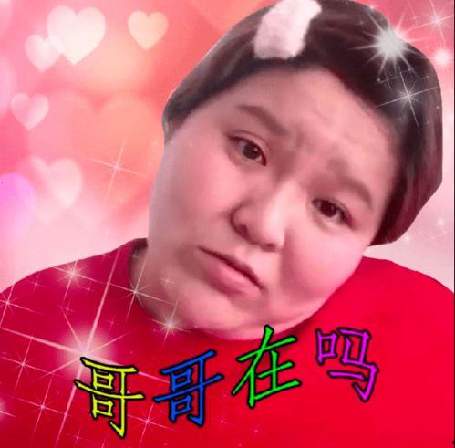 娱乐吃瓜君郭老师连麦,揭秘娱乐圈幕后故事