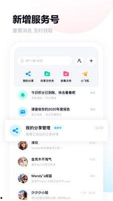 百度网盘上的娱乐圈吃瓜,揭秘明星幕后故事与八卦传闻