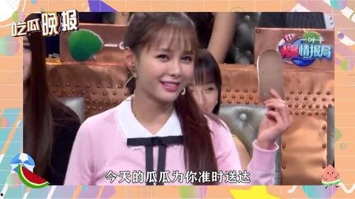 娱乐圈吃瓜女王全文,揭秘明星幕后真相