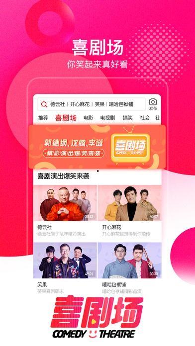 吃瓜大赛免费下载安装苹果手机,苹果手机免费下载安装，快来加入吃瓜大赛！