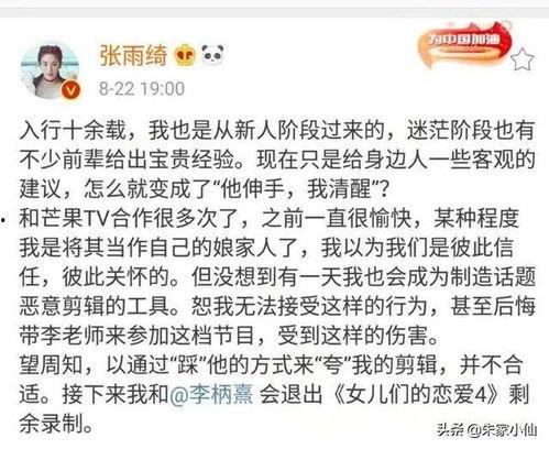 娱乐吃瓜君赵露思,娱乐吃瓜界的“瓜王”