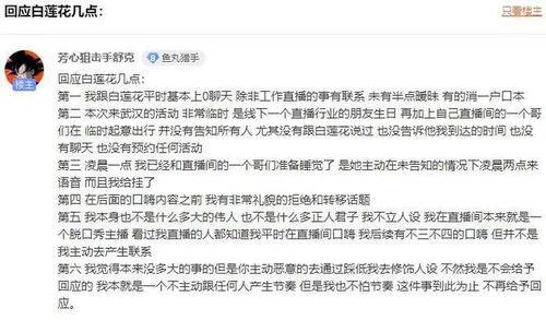 怎么当娱乐吃瓜主播赚钱,如何轻松赚钱的秘诀解析